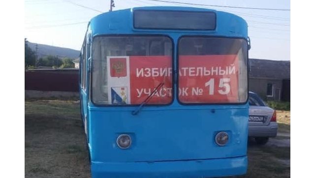 «Позорище»: Развожаева удивил избирательный участок в брошенном троллейбусе