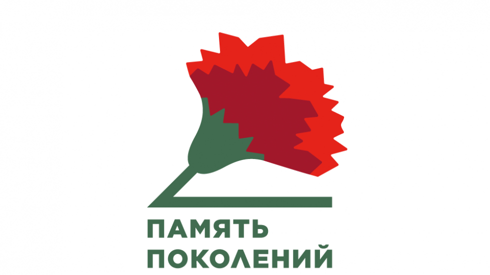 Первого мая в Республике Крым стартует акция «Красная гвоздика»