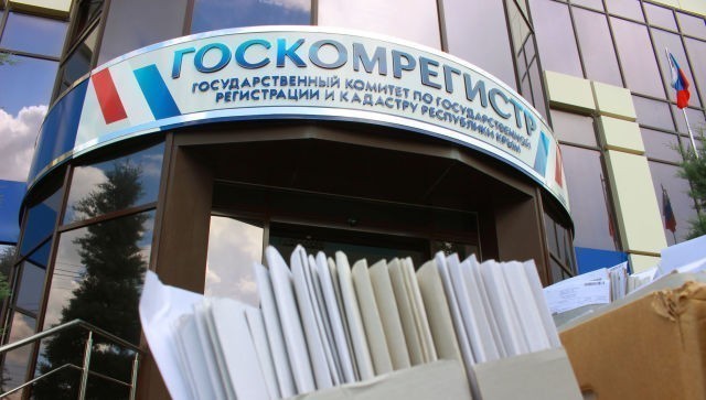 Сколько крымчан воспользовались льготной ипотекой – Госкомрегистр