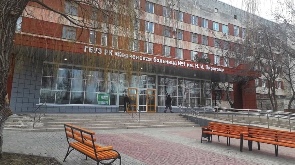 Минздрав РК: Керченская больница №1 им. Н.И. Пирогова привлекает новые кадры