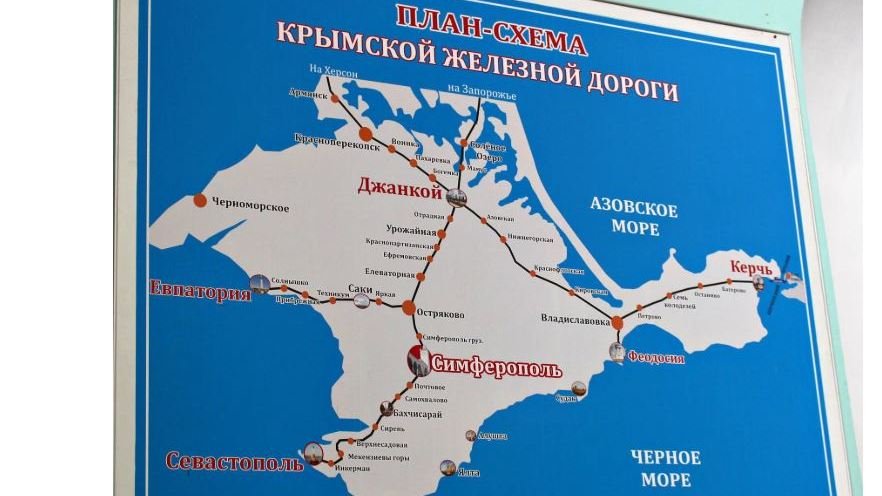 В Феодосии обсудили вопросы транспортной безопасности при запуске железнодорожного сообщения