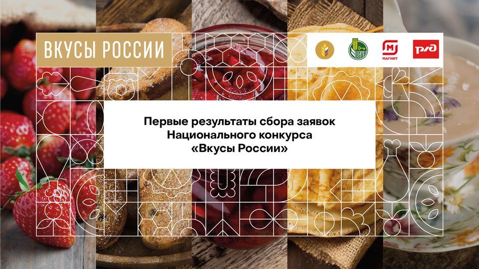 Андрей Рюмшин: Республика Крым для конкурса «Вкусы России» в этом году презентует как бренды с историей, так и новые перспективные имена