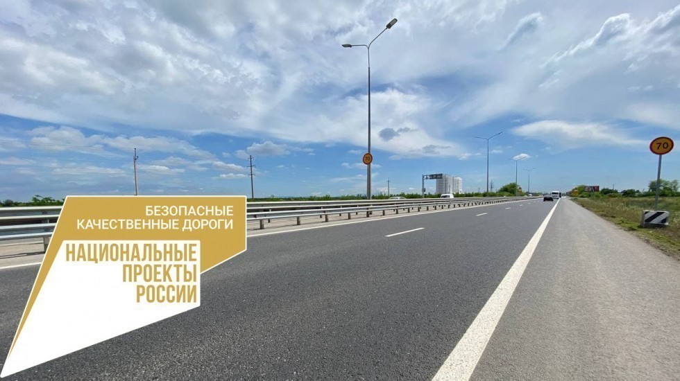 Досрочно завершены работы на участке дороги «Граница с Украиной - Симферополь - Алушта - Ялта»