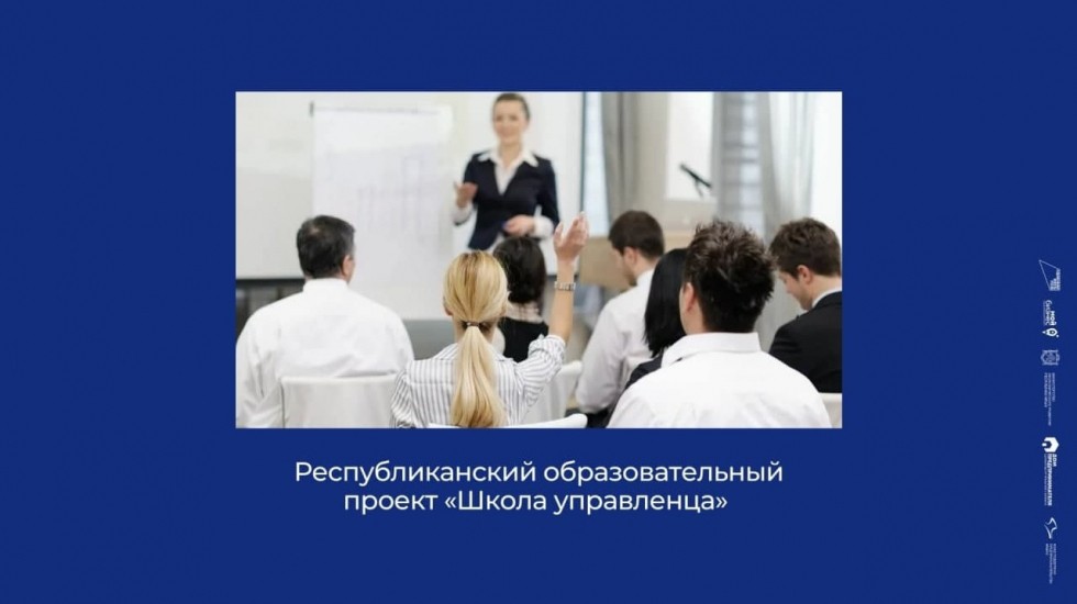 Ирина Кивико: в Крыму впервые стартует образовательный проект «Школа управленца» для предпринимателей
