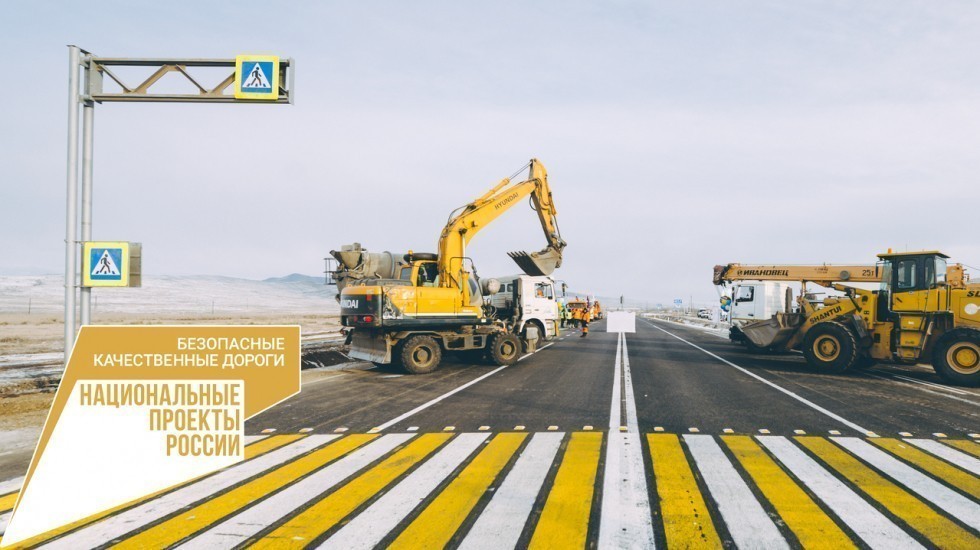 Согласованы объекты по ремонту крымских автодорог в 2021 году