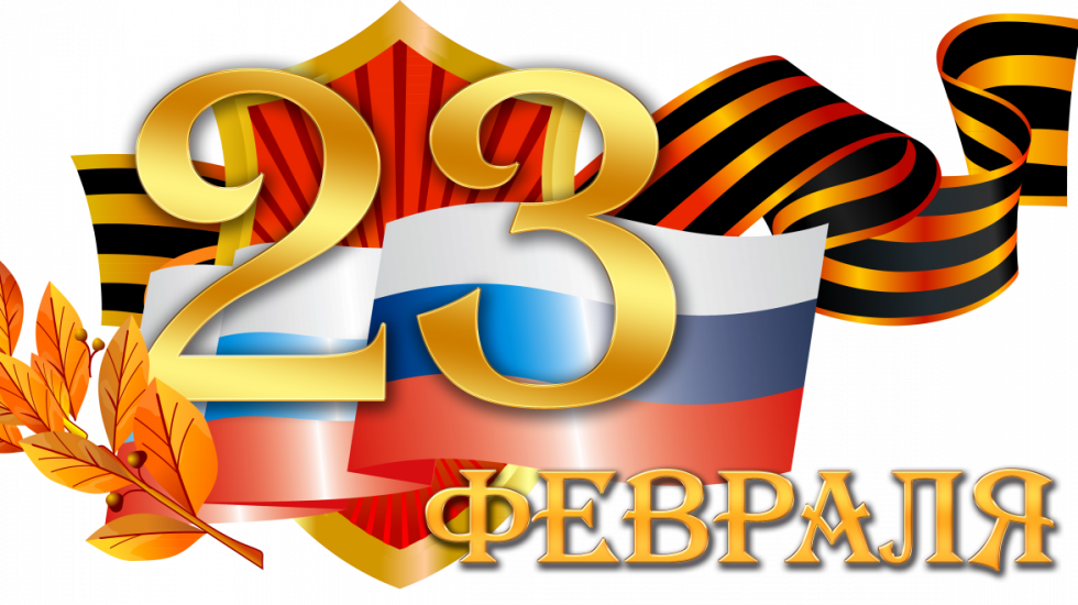 Поздравление Главы администрации города Феодосии Сергея Бовтуненко