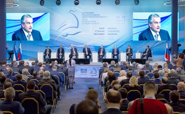 V Ялтинский международный экономический форум. Текстовая трансляция