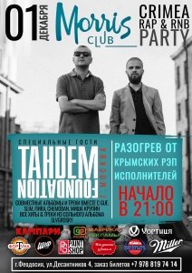 Crimea Rap Party в MORRIS CLUB — TAHDEM Foundation