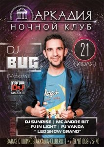 DJ BUG [Москва]