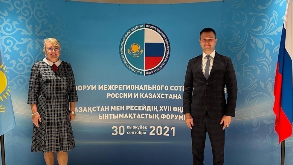 Ирина Кивико принимает участие в XVII Форуме межрегионального сотрудничества Казахстана и России