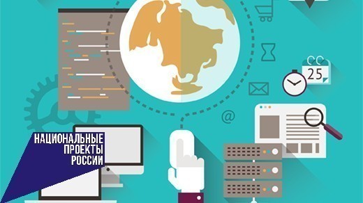 В России начал работу портал национальныепроекты.рф