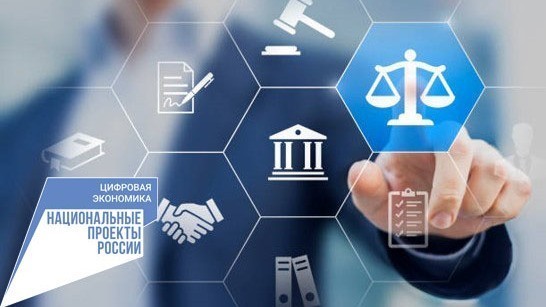 Республика Крым досрочно достигла 100-процентного кассового исполнения национального проекта «Цифровая экономика» в 2021 году