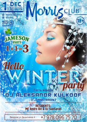 «Hello winter» party в MorrisClub