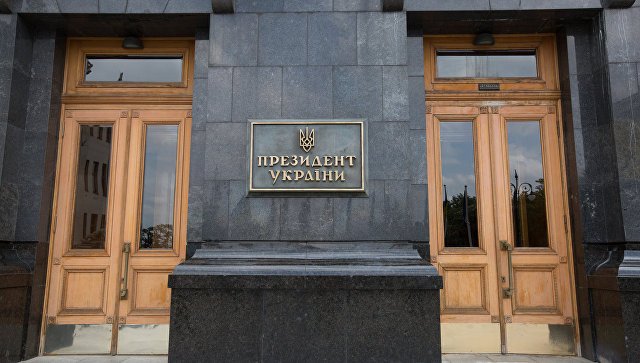 Киев исключил внесение особого статуса Донбасса в конституцию
