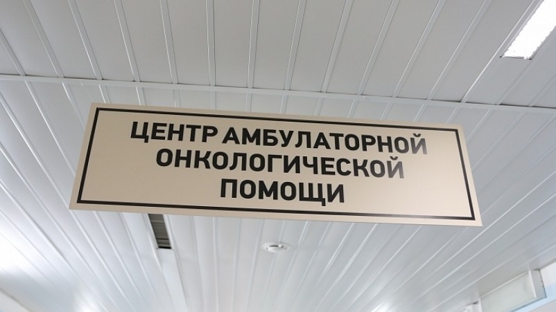 Минздрав РК: В Республике Крым будут организованы центры амбулаторной онкологической помощи