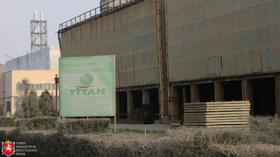 Юрий Гоцанюк: Завод «Титан» начнет работу после утверждения плана мероприятий по ликвидации накопленного экологического ущерба