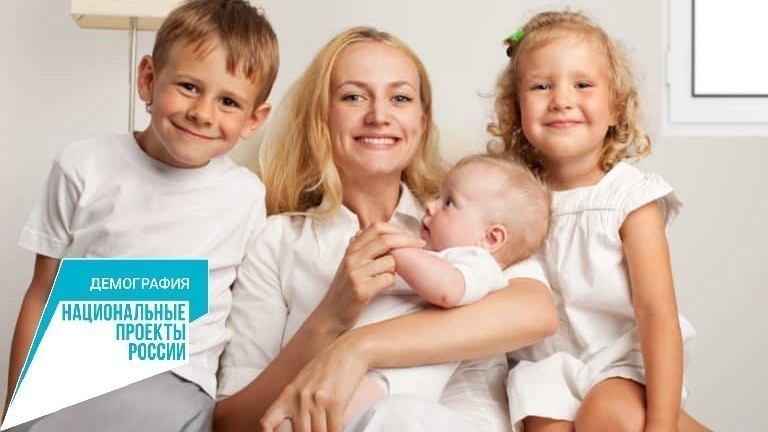 Определены денежные выплаты для поддержки крымских семей в 2021 году