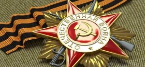 9 мая. День Победы в Приморском