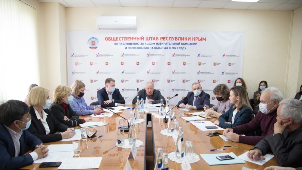 Мининформ РК: В Крыму открылся общественный штаб по наблюдению за ходом избирательной кампании и голосования на выборах в 2021 году