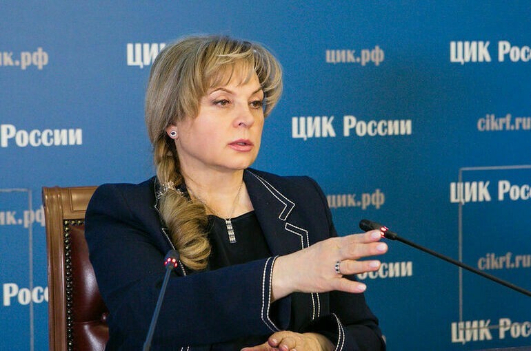 Памфилова рассказала, на что жаловались россияне во время выборов