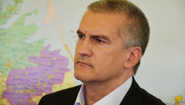 Аксенов обвинил Украину в «клозетном уровне политики»