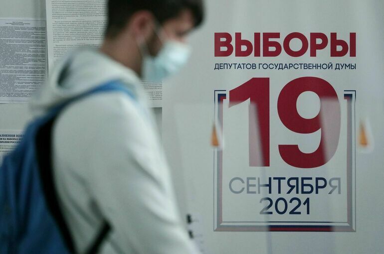 На выборах проголосовало подавляющее большинство россиян, выбравших онлайн-режим
