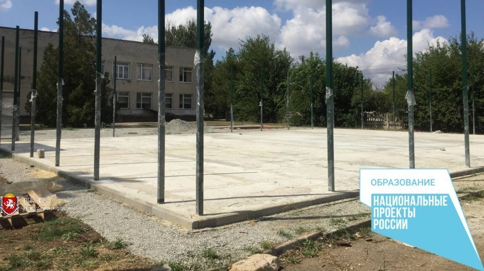 Ведутся работы по созданию спортплощадки в Петровской школе № 1 Красногвардейского района