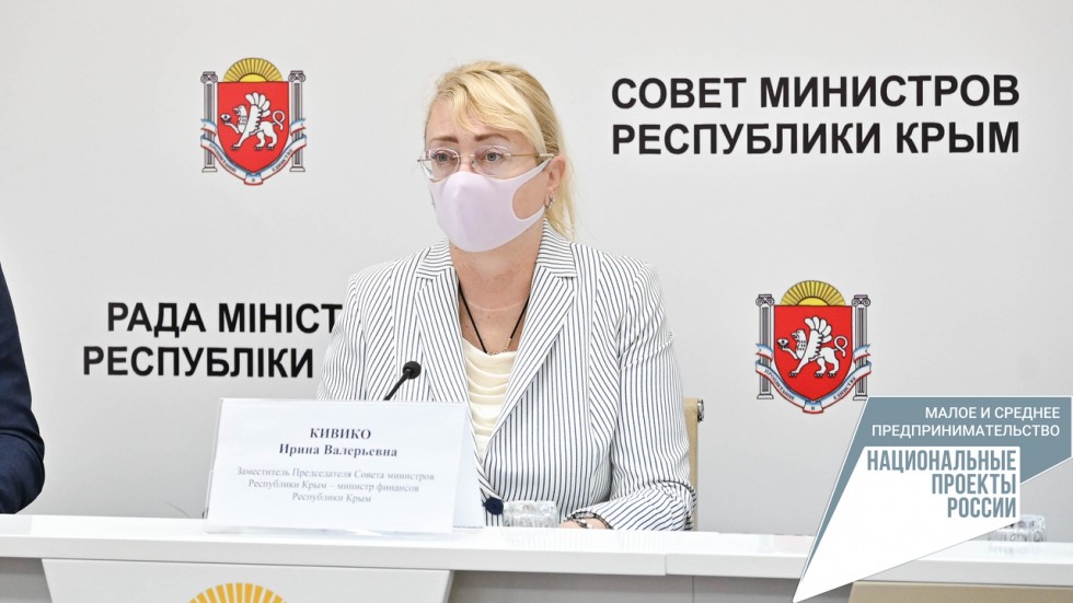 Ирина Кивико приняла участие в совещании по совершенствованию работы субъектов РФ по поддержке МСП