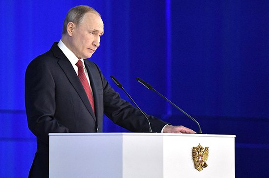 Путин объявил о реформе госвласти