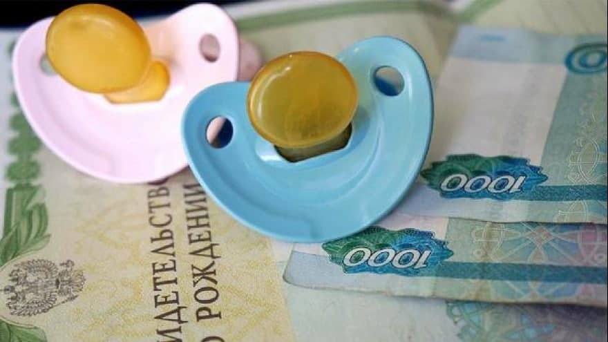 Минтруд РК: За назначением ежемесячной денежной выплаты на детей в возрасте от 3 до 7 лет включительно обратились более 93 тысяч крымских семей