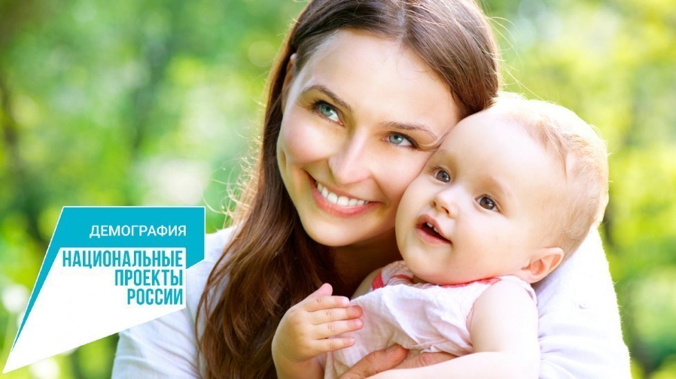 В Республике Крым увеличилась рождаемость детей