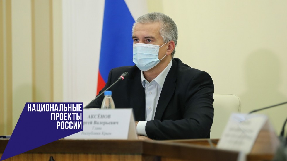 Руководитель проектного офиса отчиталась по нацпроектам Главе Республики Крым Сергею Аксёнову