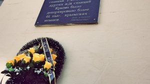 День памяти жертв депортации крымских немцев #13893
