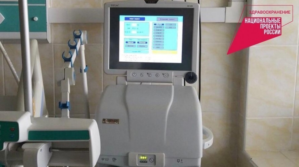 Продолжается дооснащение оборудованием медорганизаций, оказывающих помощь больным онкозаболеваниями