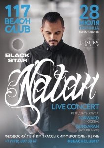 Black Star inc. концерт NATAN [live]