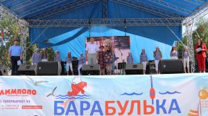 В Феодосии состоялся фестиваль "Барабулька - 2019" #15009