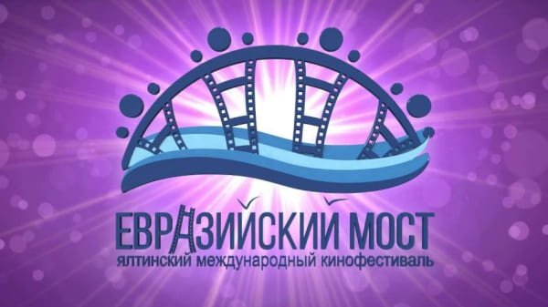 В Крым едет «звездный» десант: Ялта соберет мэтров кино и актеров