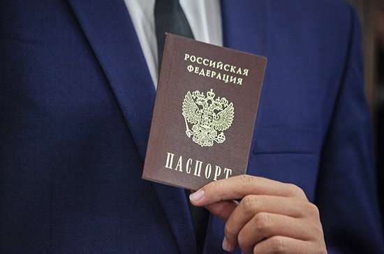 Для государевых людей возможно только одно гражданство - российское