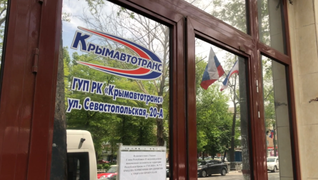 Как задерживали экс-директора «Крымавтотранса» - видео ФСБ