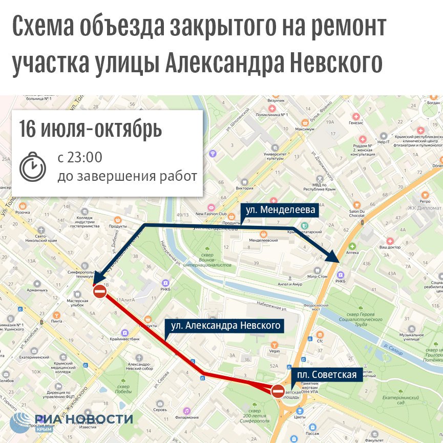 Схема объезда закрытого на ремонт участка улицы Александра Невского