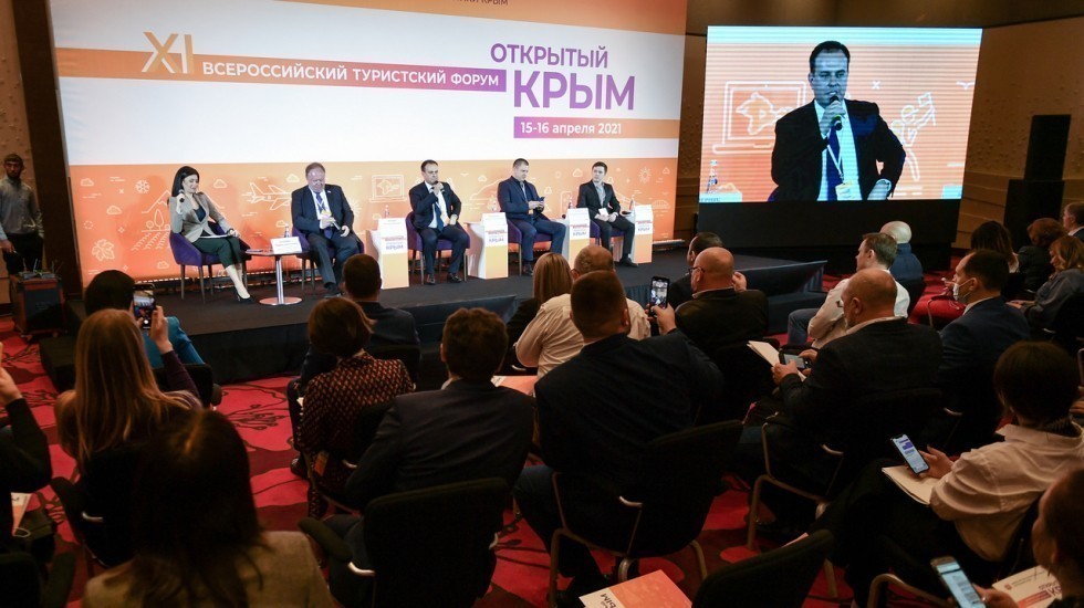 Минтуризма: В Крыму завершился XI Всероссийский туристский форум «Открытый Крым»