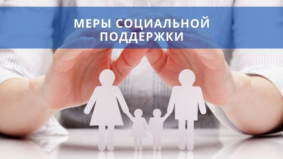 Минтруд Крыма: На обеспечение мер социальной поддержки граждан в январе направлено 1,6 млрд. рублей
