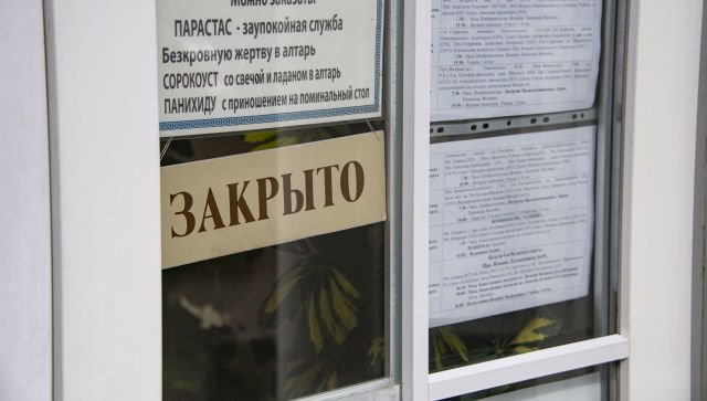 В Крыму расширили список работающих в апреле предприятий