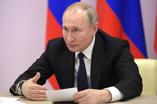 Владимир Путин внёс в Госдуму проект поправок в Конституцию РФ