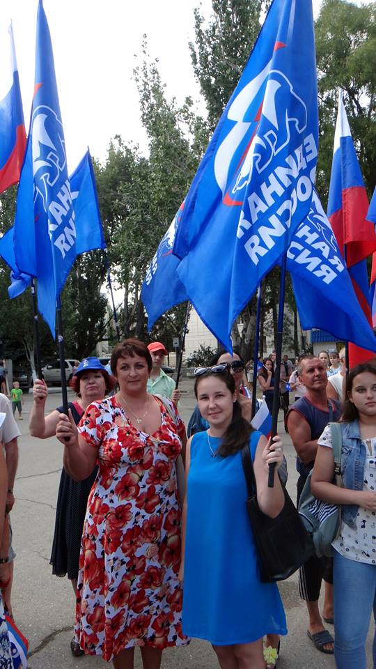 Фото празднования Дня флага России в Феодосии #2914