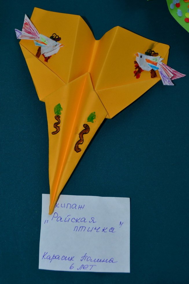 V Приморский фестиваль бумажных самолётиков #15092