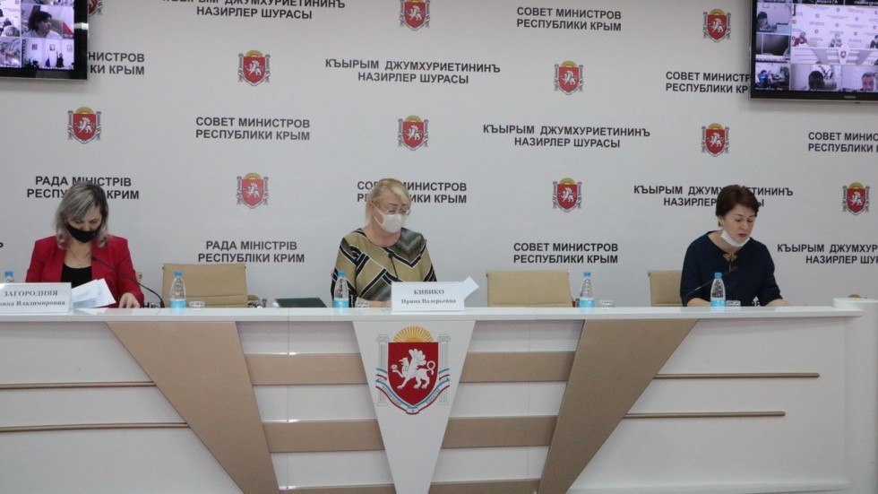 Минфин Крыма провел семинар-совещание относительно формирования годовой бюджетной (бухгалтерской) отчетности за 2020 год