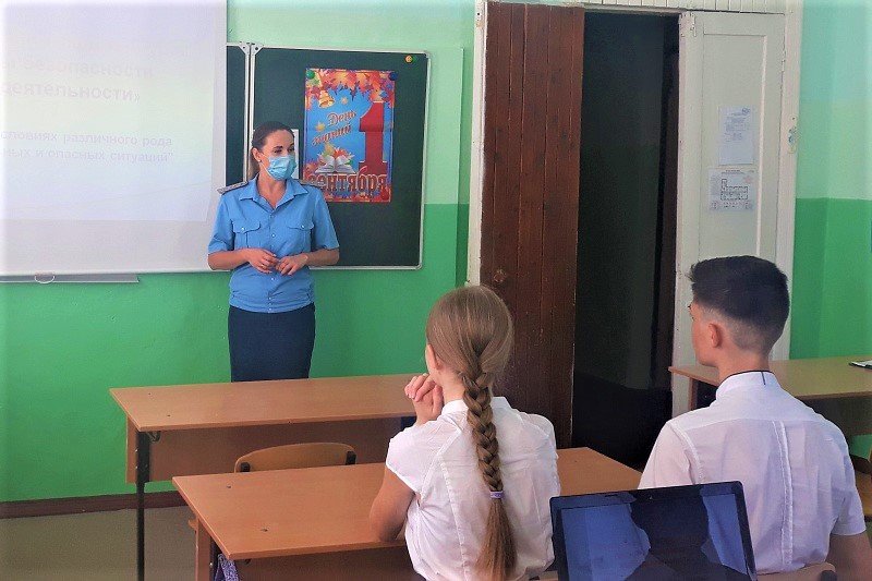 Сотрудники ОНД по г. Феодосии провели Всероссийский открытый урок «ОБЖ» для феодосийских школьников