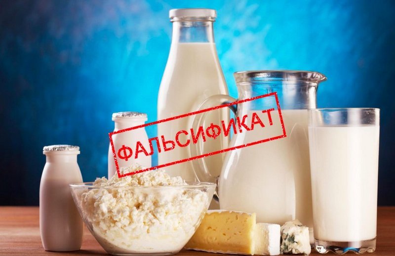 Откуда в Крым везут фальсифицированную молочку: данные Минпрома