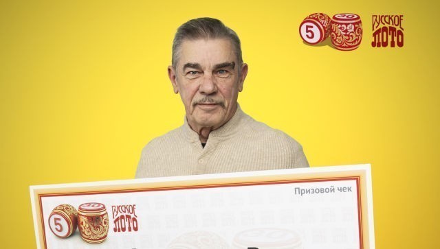Севастополец выиграл в лотерею миллион